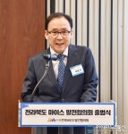 전북 마이스산업 발전 전기가 될 것 기대
