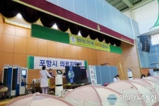 [르뽀] 포항강진 발생 11일...이재민 임시거처 흥해공고를 찾다