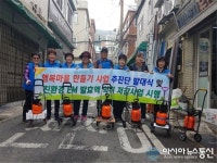 사하구 장림2동, 친환경EM발효액으로 ‘환경개선’