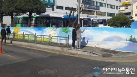 마산회원구 합성2동, 마산시외버스터미널 담장 새 단장