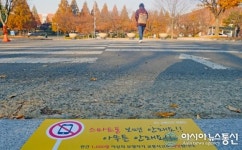 대구대에 공중에 뜬 횡단보도가 있다