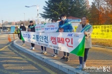 대구대에 공중에 뜬 횡단보도가 있다