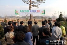 함안군, 충무근린공원 준공…민·관·군 화합의 녹색쉼터