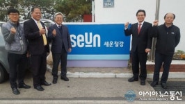 양윤호 성산구청장, (주)세운철강 방문