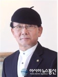 길공섭 대전동구문화원장 연임