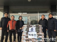 보은군, 따뜻한 사랑의 손길 잇따라