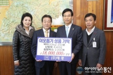 고성 ‘태광’ 신기청 대표, 성품 기탁