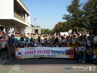 청도중학교, 대만서 상호방문형 국제교류활동 실시