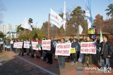 [포토]천안시 학교급식지원 공급방법 규탄한다