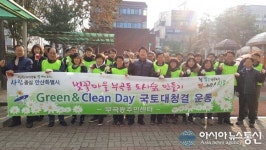안산시 상록구, 부곡동 골목골목 大청소 실시