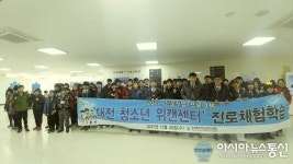 옥천교육지원청, 특수교육대상학생 진로·직업체험학습 실시