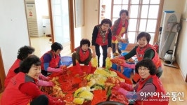 합천 쌍책면 자원봉사회, 사랑의  김장나눔 행사