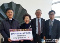 대구보건대, 제이엠테크놀로지부터 치과기공 실습장비 기증 받아