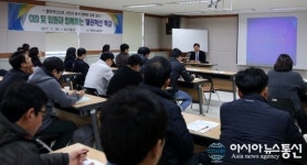 창원시설공단, ‘열린혁신 역량강화 특강’