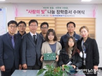 한전 칠곡전력지사, 사랑의 빛 나눔 장학금 전달
