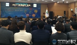경산시, 회계실무교육 실시