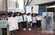 현동초등학교, ‘미세먼지 저감 퍼포먼스’ 펼쳐