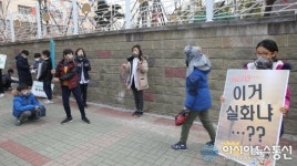 현동초등학교, ‘미세먼지 저감 퍼포먼스’ 펼쳐