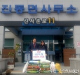 마산합포구 진동면 최은숙 대표, 진동면사무소에 ‘사랑의 쌀’ 기탁