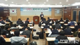 마산합포구,양덕중학교 학생 대상 ‘도로명주소’ 교육