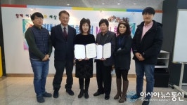 평택大 다문화가족센터-송탄중앙병원, MOU체결