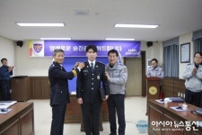 홍천署, 영예로운 승진임용식 개최