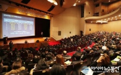 평택시, 2018학년 대학입시 정시합격 전략설명회 성료