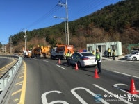 마산회원구-마산동부경찰서, 겨울철 폭설 대비 합동훈련