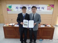 산청군 시천면-부산 동인고, 교류협력 위한 자매결연