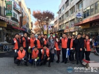 평택시 신장1동-송탄상공인회, 환경정화활동 실시