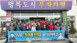 민원인이 행복한 의령군 부림면