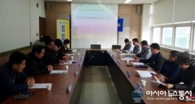 성산구 중앙동 범죄예방협의회, 올해 활동 결산 등 간담회