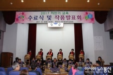 (단신)천안 시민문화여성회관, 하반기 수료식·작품발표회 개최