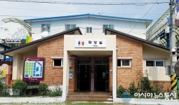 봉화군 휴지통없는 공중화장실 시범운영