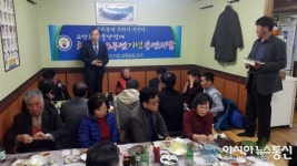 마산합포구 교방동 자율방범대, ‘창설30주년 기념행사’ 성료