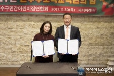 서울여성병원, 인천연수구 민간어린이집연합회 진료협약 체결