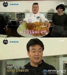 강식당 강호동, 백종원으로부터 돈가스 요리법 배워 이상하게 이번 주에 집밥 백선생을 보고 싶더라