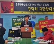 충주역세권개발추진위 “충주역사 개량 말고 신축해야”