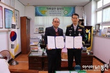 김해동부소방서-경남기술과학고등학교, 업무협약