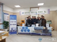 인천부평6동주민센터, 찾아가는 건강나눔 캠페인 벌여