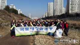 한국자유총연맹 안산시지회,1산 1하천 가꾸기 국토대청결운동 실시