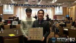 평택 청옥초교, 교육부장관상 수상