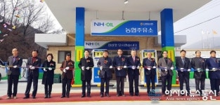 거창 신원농협, 주유소 개점...조합원 숙원사업 ‘결실’