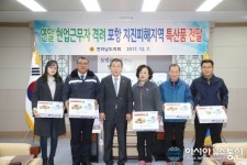 임명규 전남도의장, 연말 현업부서 근무자 격려
