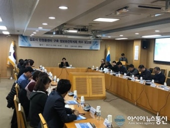 김포시, 민원해결 빨라질 전망이다.