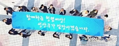 성산구, 창원시 청렴도 1등급 견인