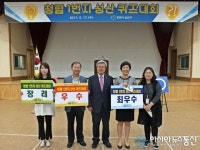 성산구, 창원시 청렴도 1등급 견인