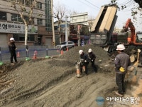 동구, 효동 상수도관 파열 피해에 따른 신속조치 나서