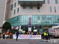 진주시 강남동 센텀병원 인근 주민, 장례식장 설치 반대 집단시위