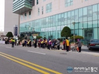 진주시 강남동 센텀병원 인근 주민, 장례식장 설치 반대 집단시위